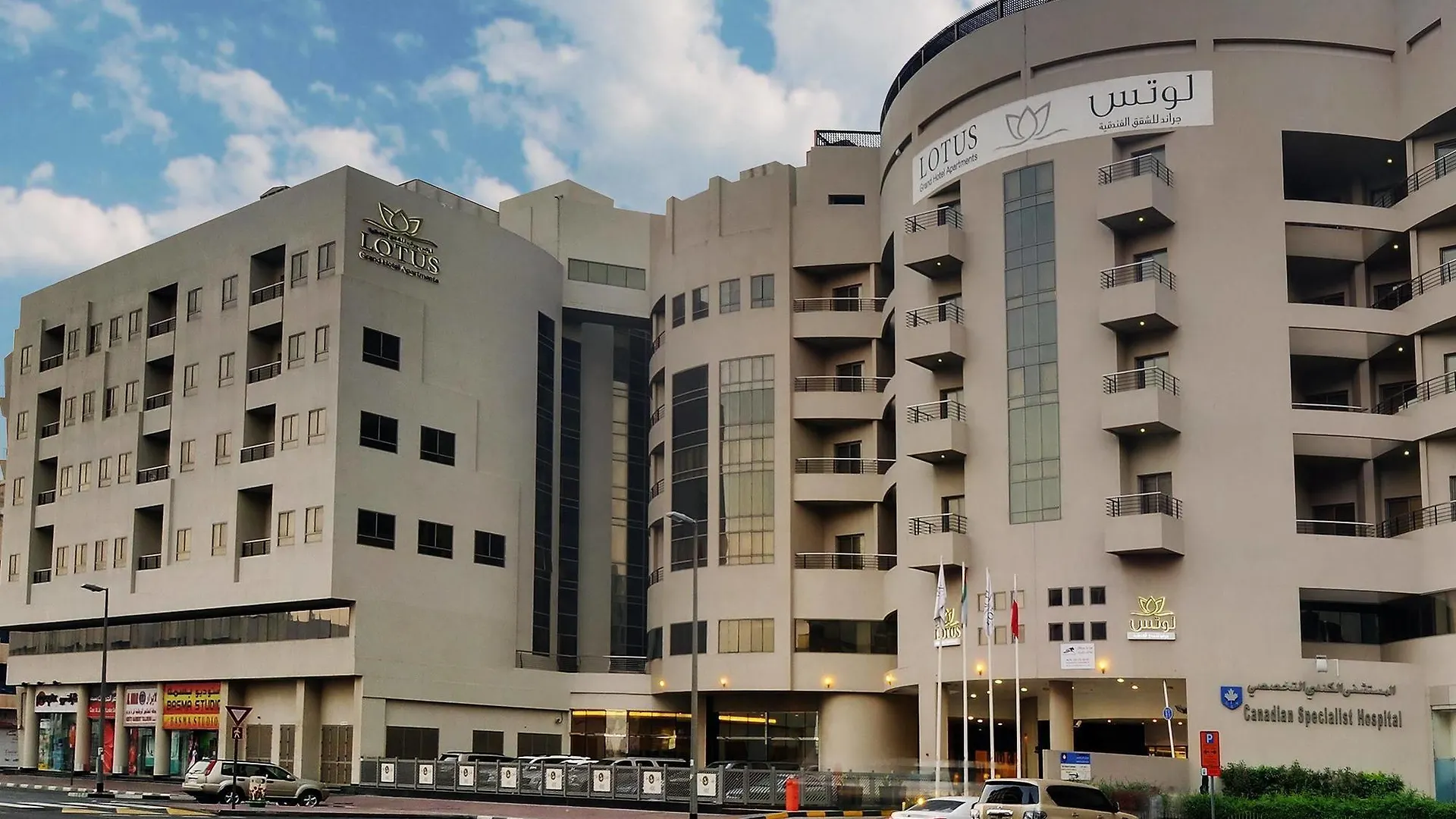 Lotus Grand Hotel Apartments Dubai Aparthotel